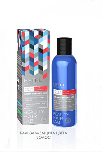 Бальзам защита цвета волос / BEAUTY HAIR LAB COLOR PROPHYLACTIC 200 мл
