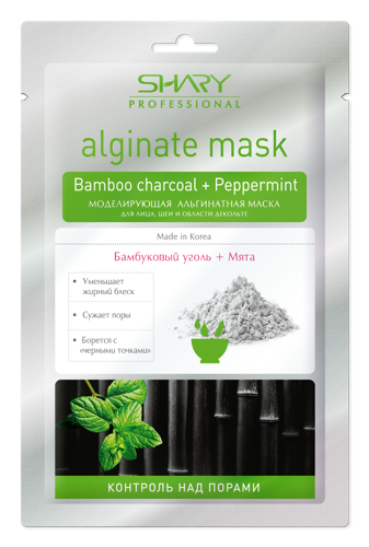 Маска альгинатная моделирующая, бамбуковый уголь + мята / SHARY PROFESSIONAL 28 г