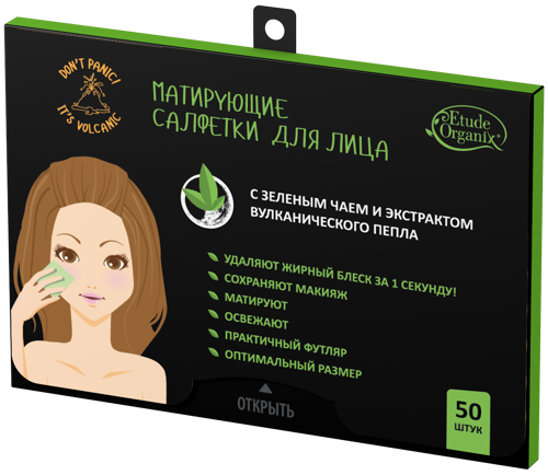 Салфетки матирующие с зеленым чаем и экстрактом вулканического пепла для лица / Etude Organix 15 г