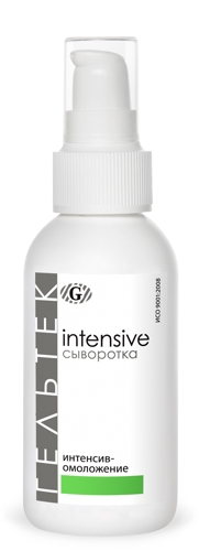 Сыворотка Интенсив-омоложение / Intensive 100 г