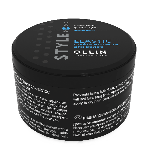 Воск матовый сильной фиксации для волос / Strong Hold Matte Wax STYLE 50 г